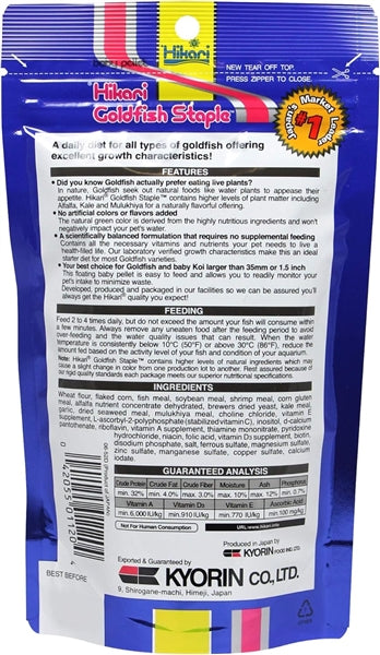 Hikari Goldfish Staple Floating Pellet Baby 3.5oz